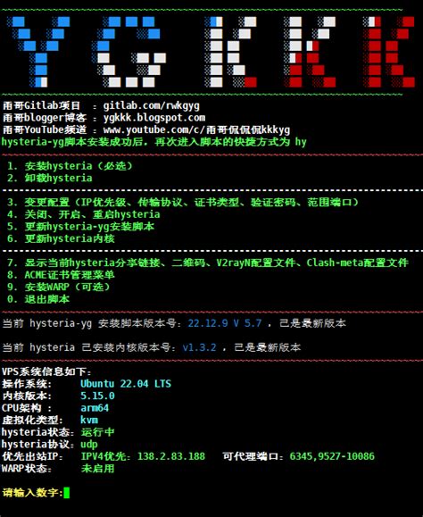 ygkkk|ygkkk hysteria.